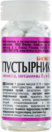 Фото Пустырник Биокор, драже 180 мг, 50 шт.