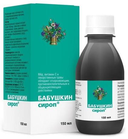 Фото Бабушкин сироп, 150 мл