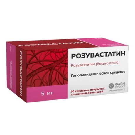 Фото Розувастатин, таблетки покрыт. плен. об. 5 мг, 90 шт.
