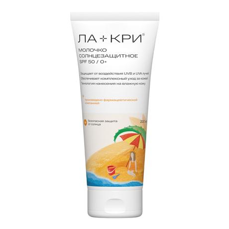 Фото Ла-кри молочко солнцезащитное SPF 50 200 мл, 1 шт.