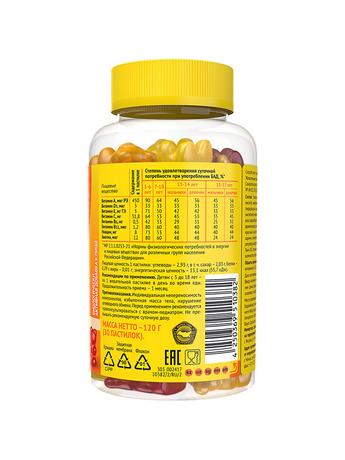 Фото Супрадин Кидс Мишки, пастилки жевательные, 30 шт.