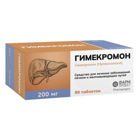 Фото Гимекромон, таблетки 200 мг, 90 шт.