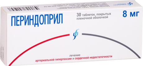 Фото Периндоприл, таблетки в плёночной оболочке 8 мг, 30 шт.