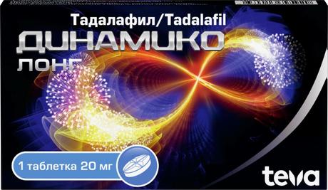 Фото Динамико Лонг, таблетки, покрытые пленочной оболочкой 20 мг, 1 шт.