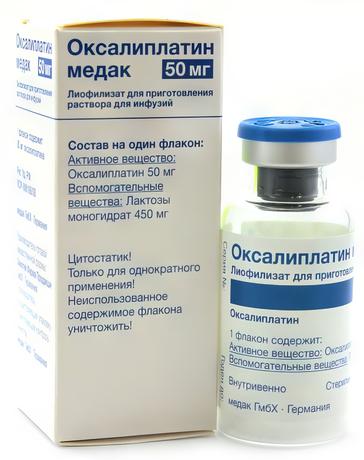 Фото Оксалиплатин Медак, лиофилизат для приготовления раствора для инфузий 50 мг, флакон, 1 шт.