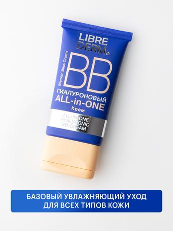 Фото Либридерм ALL in ONE, гиалуроновый BB крем, 50 мл