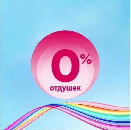 Фото Прокладки ежедневные Discreet Normal, 60 шт.