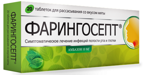 Фото Фарингосепт, таблетки для рассасывания (мята) 10 мг, 20 шт.