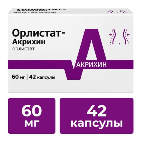 Фото Орлистат, капсулы 60 мг, 42 шт. (Польфарма)