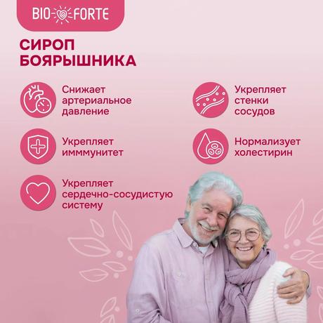 Фото Сироп боярышника с черноплодной рябиной премиум BioForte, 250 мл