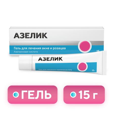 Фото Азелик, гель 15%, 15 г