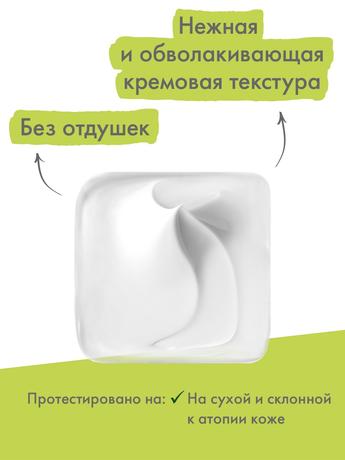 Фото A-Derma Biology крем питательный, дерматологический для очень сухой хрупкой кожи, 40 мл