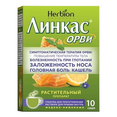 Фото Линкас орви гранулы для приготовления раствора для приема внутрь [медово-лимонные] 5, 6 г №10