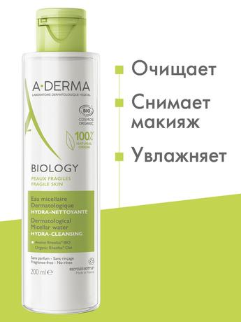 Фото A-Derma Biology вода мицелярная дерматологическая для хрупкой кожи, 200 мл