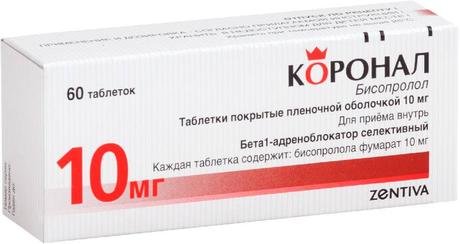 Фото Коронал, таблетки покрыт. плен. об. 10 мг, 60 шт.