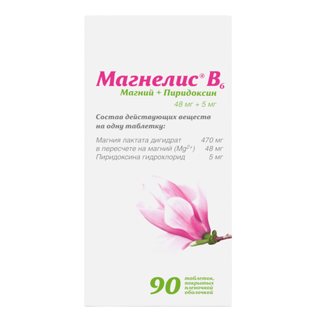 Фото Магнелис B6, таблетки покрыт. плен. об. 48 мг+5 мг, 90 шт.