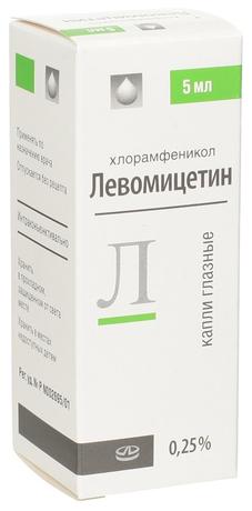 Фото Левомицетин, капли глазные 0.25%, 10 мл (Обновление)