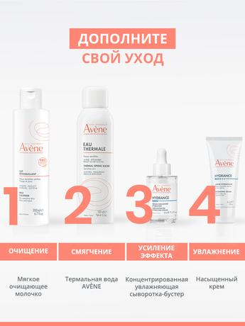 Фото Avene Гидранс Риш крем увлажняющий насыщенный 40 мл