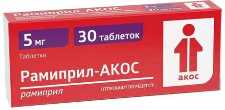 Фото Рамиприл-АКОС, таблетки 5 мг, 30 шт.