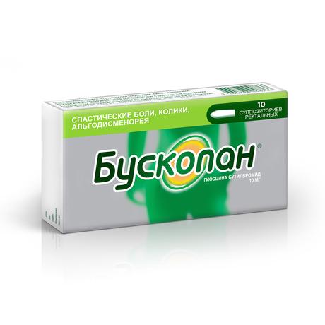 Фото Бускопан, суппозитории ректальные 10 мг, 10 шт.