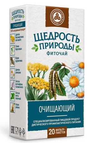 Фото Щедрость природы Фиточай очищающий, фильтр-пакеты 2 г, 20 шт.