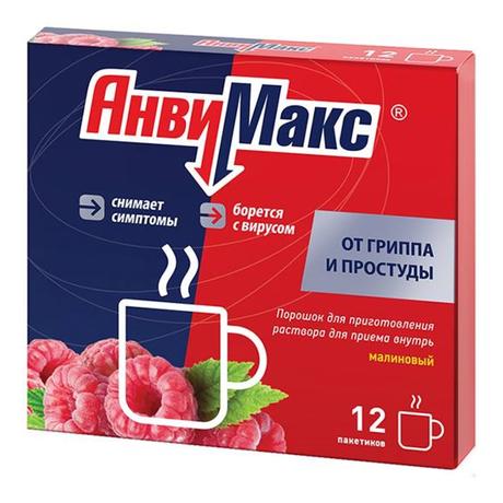 Фото АнвиМакс, порошок для приготовления раствора для приема внутрь (малина) 5 г, 12 шт.