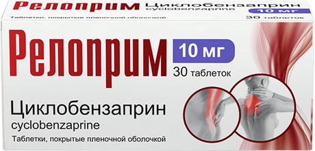 Фото Релоприм, таблетки 10 мг, 30 шт.