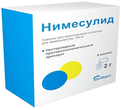 Фото Нимесулид, гранулы 100 мг, пакетики 2 г, 9 шт.