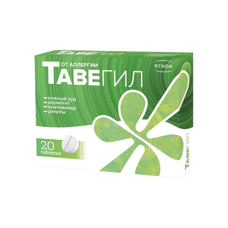 Фото Тавегил, таблетки 1 мг, 20 шт. (СмитКляйн Бичем)