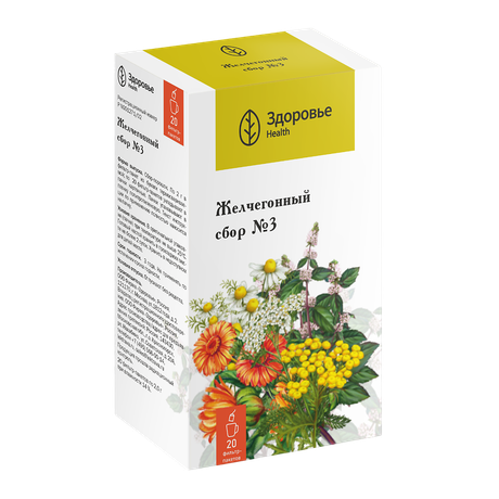 Фото Сбор Желчегонный №3, фильтр-пакеты 2 г, 20 шт.