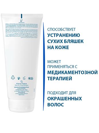 Фото Ducray Kertyol PSO шампунь для ухода за кожей головы, 200 мл