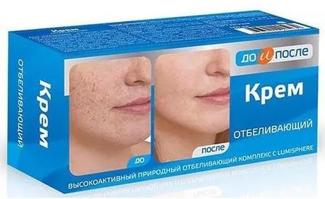 Фото ДО и ПОСЛЕ, крем отбеливающий, 100 мл, 1 шт.