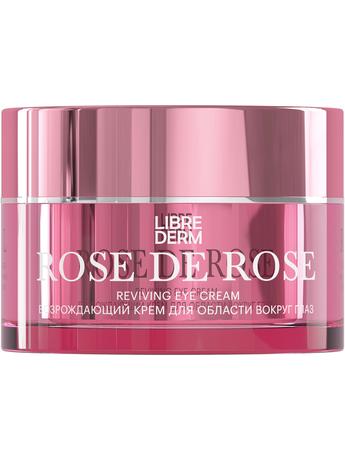 Фото Либридерм Роз Де Роз, крем для кожи вокруг глаз возрождающий, 15 мл
