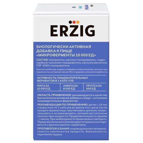 Фото Микроферменты (Крегран), капсулы 10000 ЕД, 60 шт.