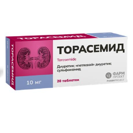 Фото Торасемид, таблетки 10 мг, 20 шт.