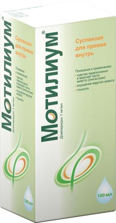 Фото Мотилиум, суспензия 1 мг/мл 100 мл, 1 шт.