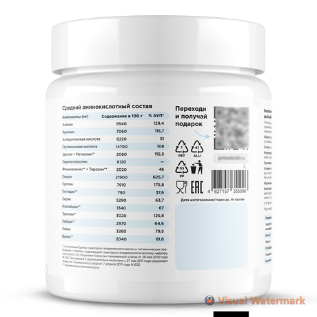 Фото Коллаген морской рыбный порошок (натуральный, без добавок) 200 г, 1 шт.