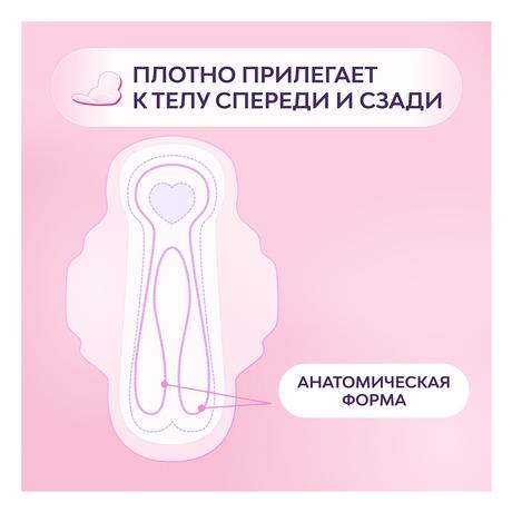 Фото Прокладки Libresse Ultra Normal с мягкой поверхностью, 20 шт.