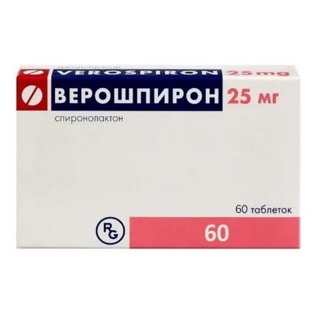 Фото Верошпирон, таблетки 25 мг, 60 шт.