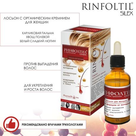 Фото Ринфолтил Силекс лосьон д/женщин пр/выпад волос 100 мл х1