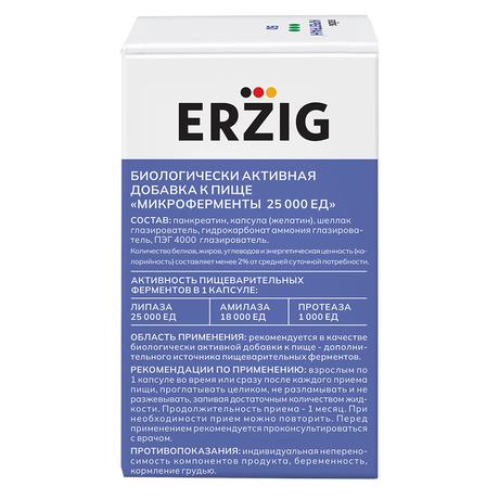 Фото Микроферменты (Крегран), капсулы 25000 ЕД, 50 шт.