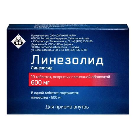 Фото Линезолид, таблетки покрыт. плен. об. 600 мг, 10 шт.