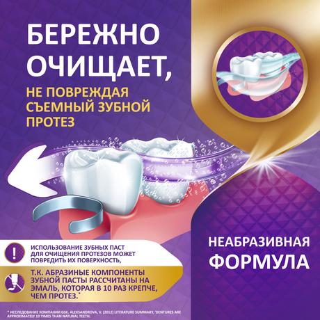 Фото Корега Двойная сила таблетки для тщательного очищения зубных протезов и быстрого удаления пятен, 36 шт.