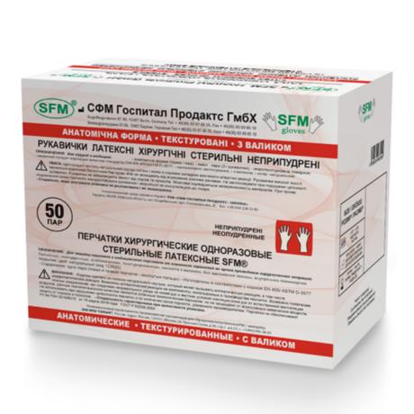 Фото Перчатки хирургические стерильные латексные неопудренные SFM 8,0 (L), 50 пар