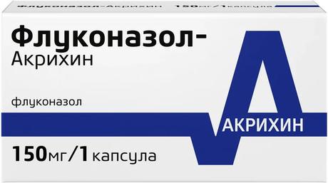 Фото Флуконазол, капсулы 150 мг, 1 шт.