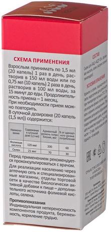 Фото АСД-капли, жидкость, флакон 50 мл, 1 шт.