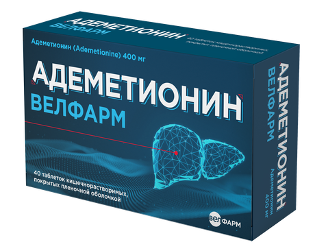 Фото Адеметионин, таблетки кишечнорастворимые 400 мг, 40 шт.