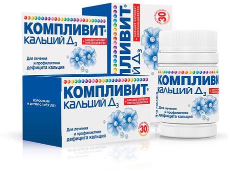 Фото Компливит Кальций Д3, таблетки жевательные (апельсин) 500 мг+200 МЕ, 30 шт.