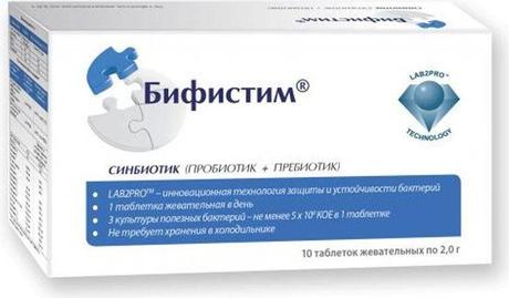 Фото Бифистим, таблетки жевательные, 10 шт.