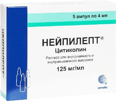 Фото Нейпилепт, раствор для в/в и в/м введения 125 мг/мл, ампулы 4 мл, 5 шт.